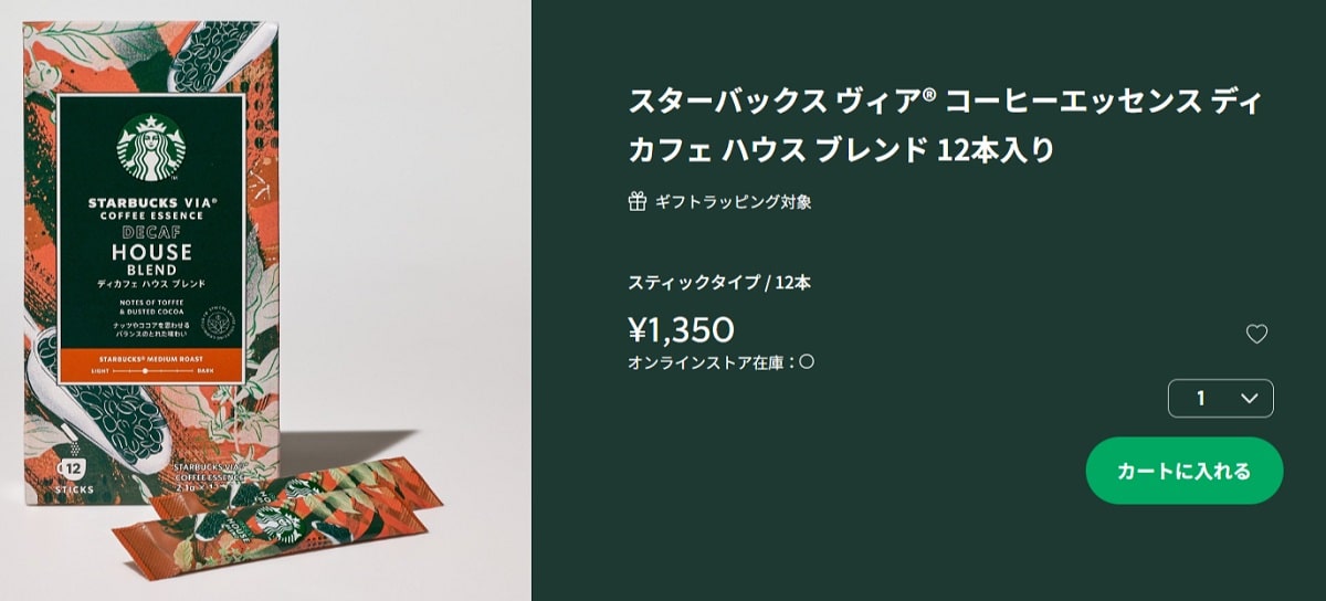 公式サイトのオンラインストアからの注文になります。